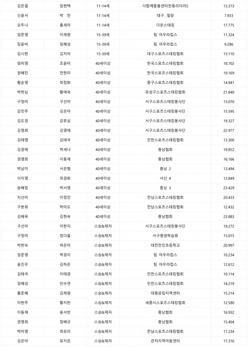 025be0b1e8f2031769ada0928556e444_1788338100_7941.jpg