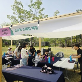 대전문화재단이 만든 특별한 축제 속, 가족이 함께한 집중력 놀이